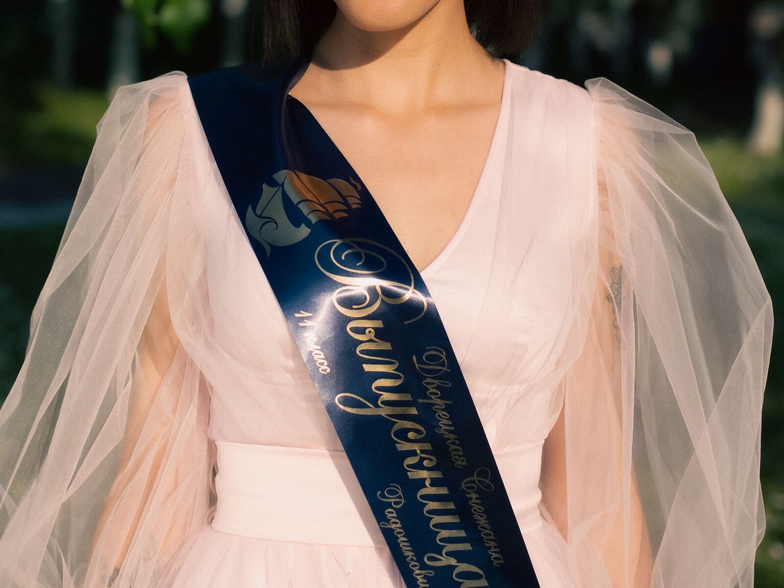 Sash