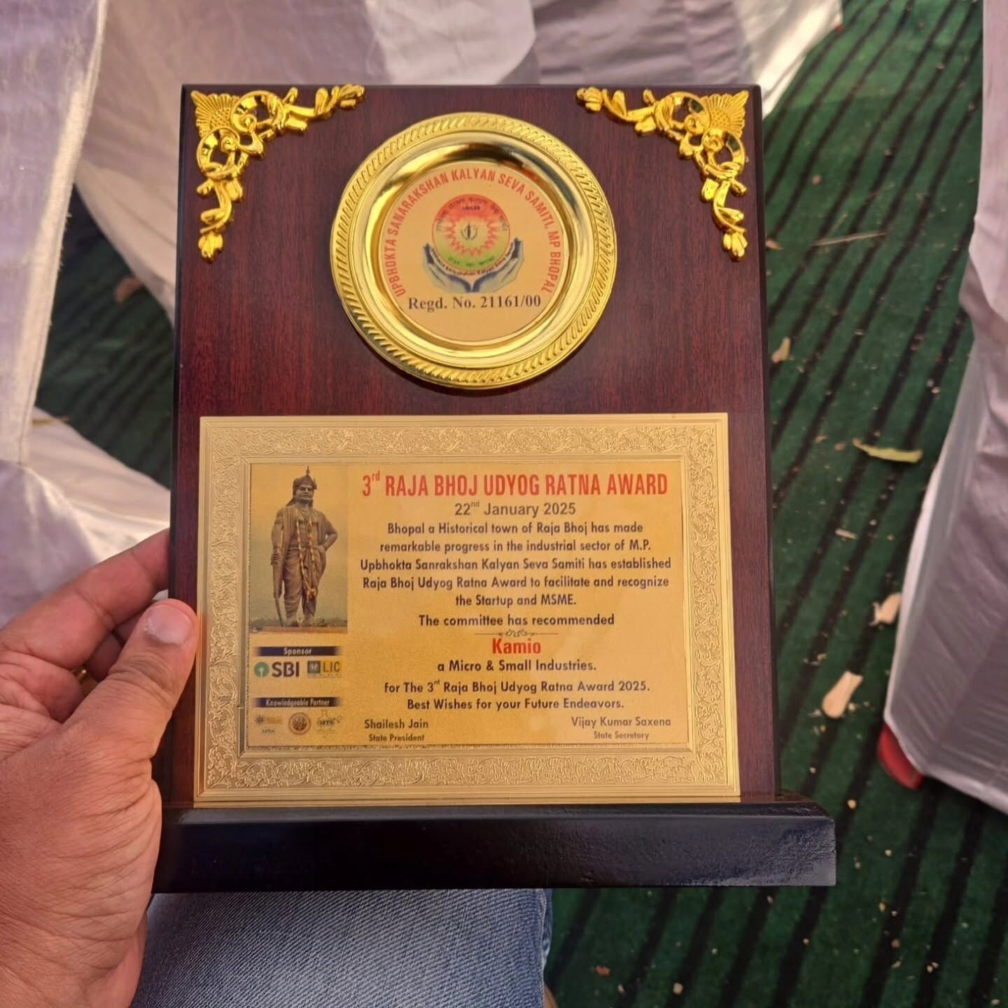 Raja Bhoj Udyog Ratna Award 2025