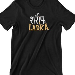 Sharif Ladka Printed T Shirt
