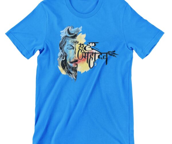 Har Har Mahadev Printed T Shirt
